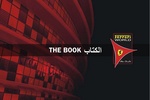 Ferrari World Abu Dhabi Book (Cover)